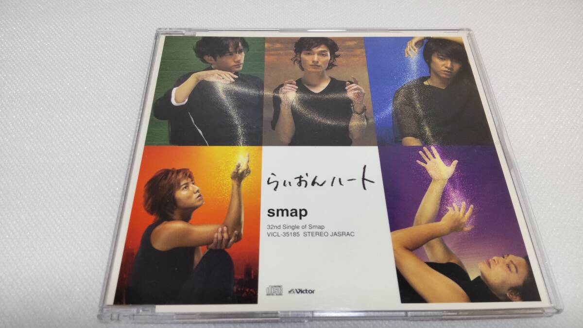 SMAP CD バラ売り可 SMAP - SMAP CD シングル まとめ売り バラ売り可の通販 by 45's