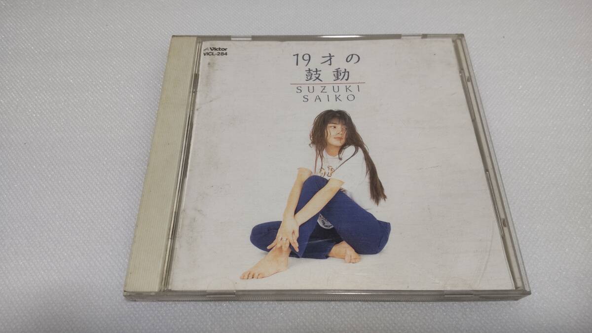 2025年最新】Yahoo!オークション -鈴木 彩子の中古品・新品・未