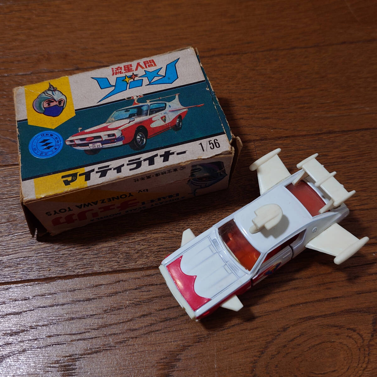 当時物☆ヨネザワ ダイヤペット1/40ニッサンスカイライン2000GT