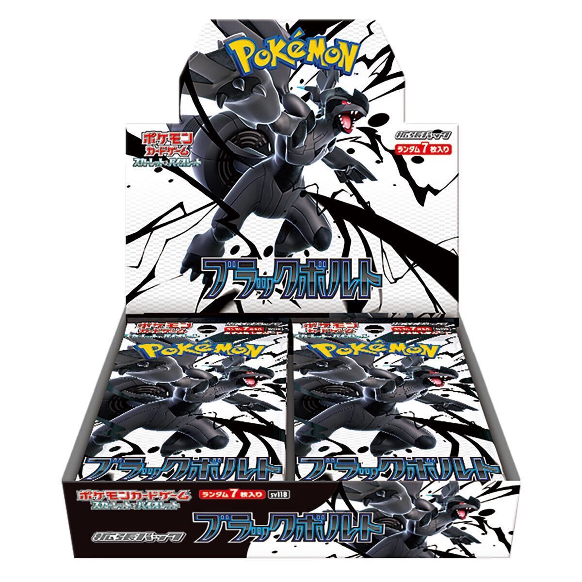 Yahoo!オークション -「ポケモンカード sr レシラム」の落札相場