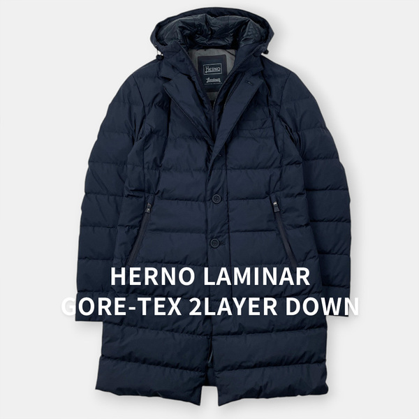 【美品】HERNO LAMINAR ヘルノ ラミナー / GORE-TEX / 2レイヤー ダウンコート ダウンジャケット / 紺 / PI141UL / メンズ アウター