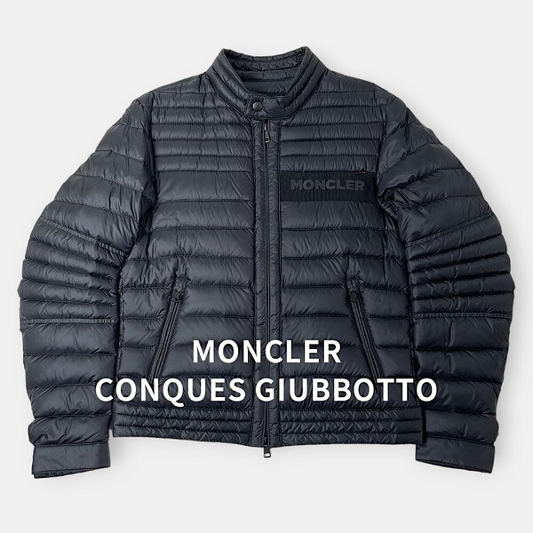 【美品】MONCLER モンクレール / CONQUES コンク / 20AW / シングルライダース ダウンジャケット / 黒 / G10911A12400 / メンズ アウター