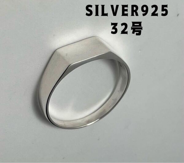 BFK391ろKえ スクエア印台シルバー指輪32号SILVER925銀製リング特注品オーバーサイズk