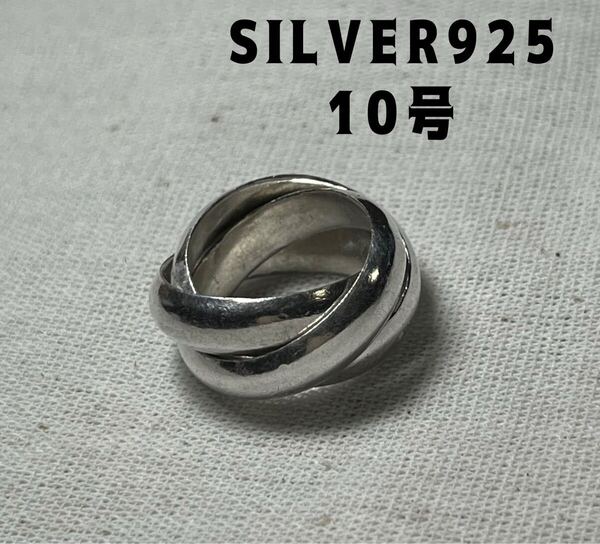 YQ13zメオ3 シルバーリング三連マルチリングsilverスターリング銀10号指輪ピンキー3おオ