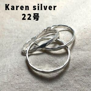 R73ね1ひtの 叩き打ちカレンシルバー三連リングKarensilverトリニティカレン族手作りt