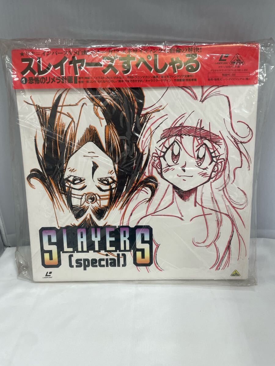 スレイヤーズ LD7枚組 2025年最新】Yahoo!オークション -スレイヤーズ box(レーザー