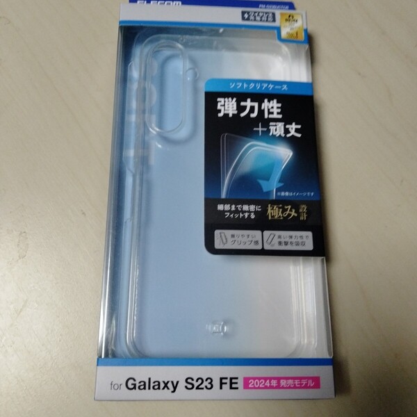 ◆ELECOM Galaxy S23 FE (SCG24) 用 Galaxy S23 FE ソフトケース クリア PM-G236UCTCR