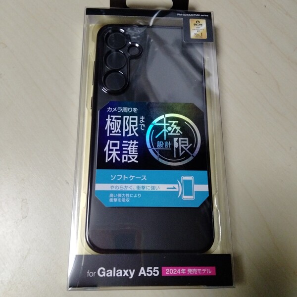 ◆ELECOM Galaxy A55 5G 用 ソフトケース 極限 SC-53E ソフト ケース メタリックブラック PM-G243UCTMKBK