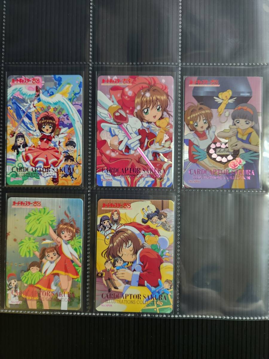 カードキャプターさくら PPカード パート2 メタリックカード