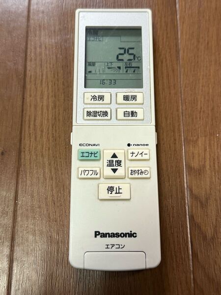 動作◎ パナソニック エアコン用 リモコン A75C4275 即日発送 ♯4