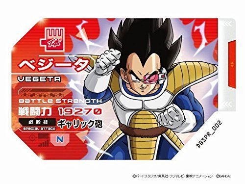 非売品 ドラゴンボール CARDGAME スペシャルスカウター アニメ 2025年最新】Yahoo!オークション -dragonball スカウター