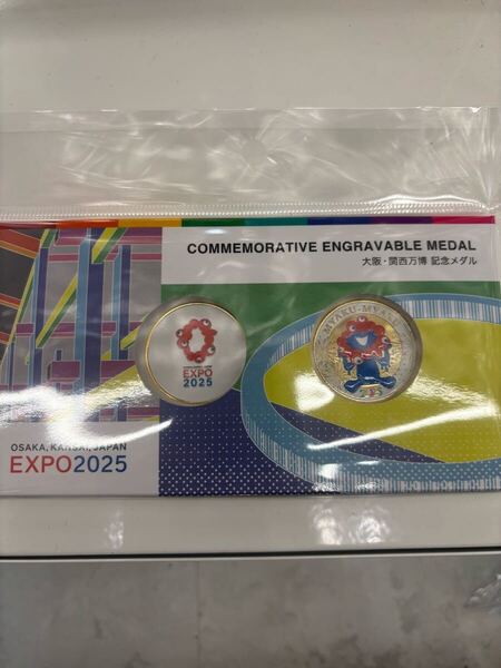 大阪万博 EXPO 2025 ミャクミャク記念メダルセット コイン カラー