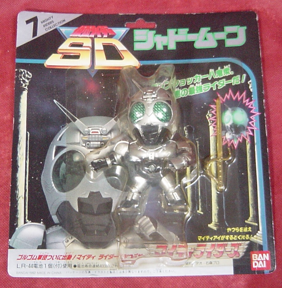 Yahoo!オークション -「仮面ライダーsd マイティライダーズ」の