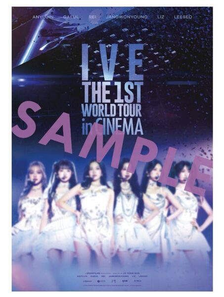 IVE ポスター 1ST WORLD TOUR IN CINEMA 映画