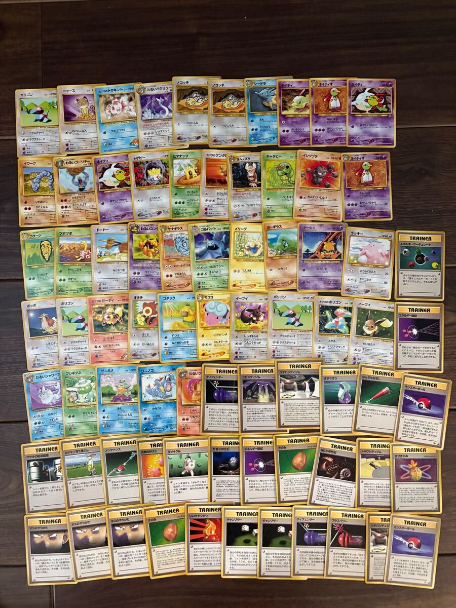 旧裏まとめ売り 旧裏 拡張シート まとめ売り サザンアイランド promo Yahoo!オークション -「ポケモンカード サザンアイランド」の