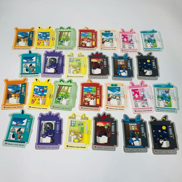 希少★ポケモンセンターオンライン ピカチュウ賞ステッカー コンプリート ホロ有無