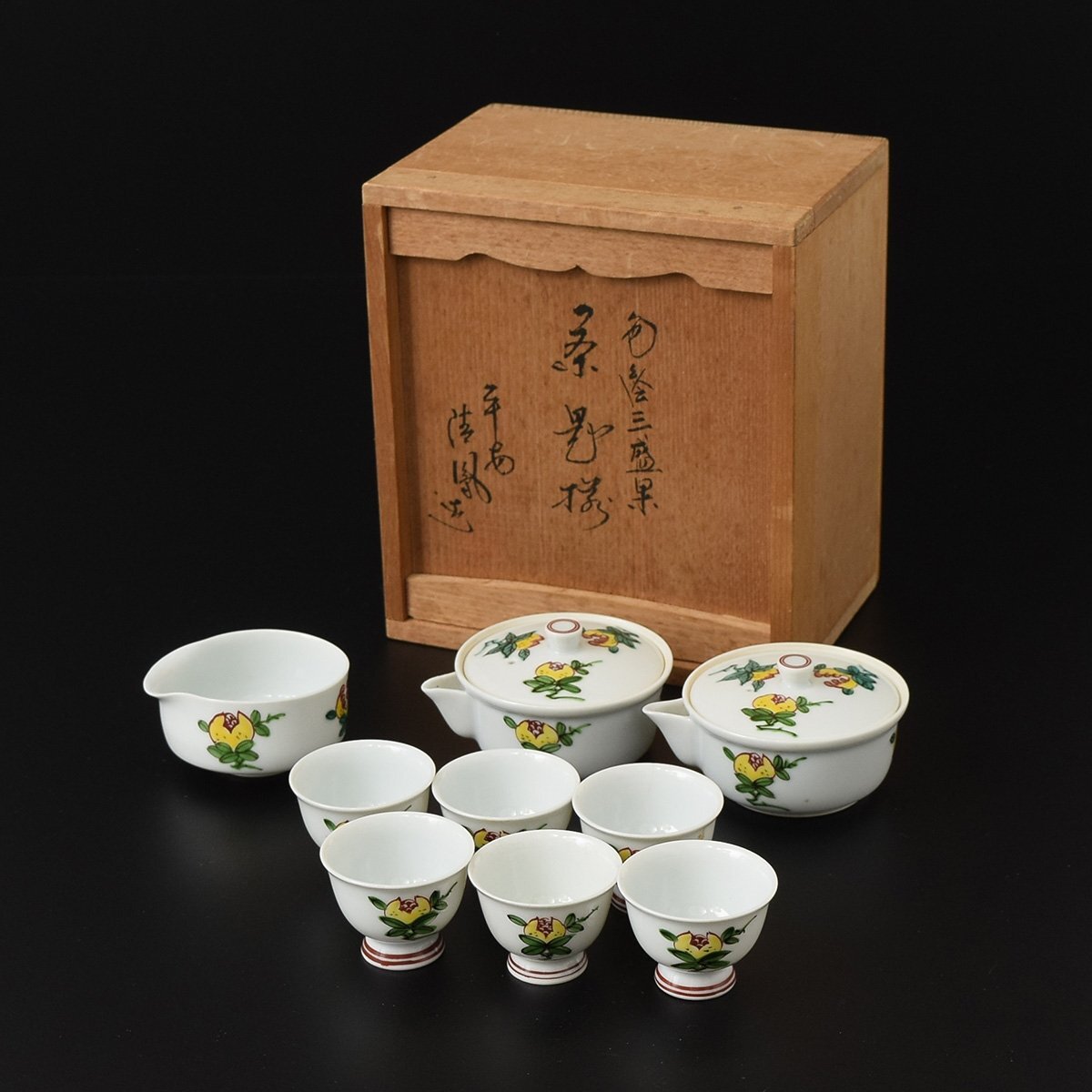 京焼・清水焼 鳳山 色彩花鳥組湯呑 – SEIKADO