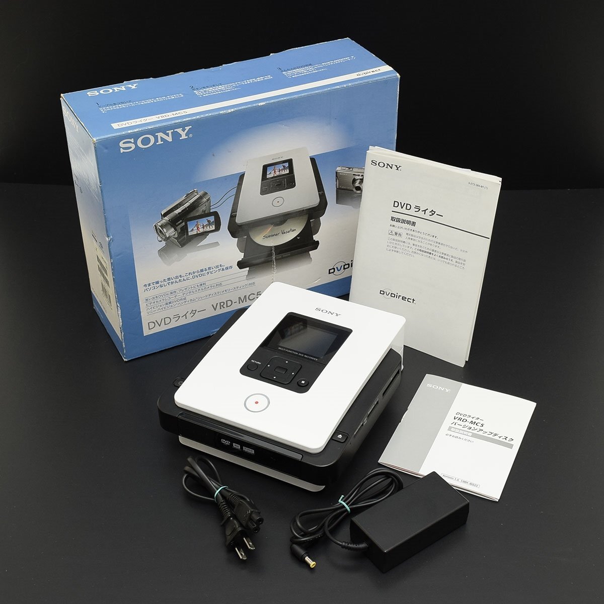 Yahoo!オークション -「sony dvdライター vrd-mc5」の落札相場