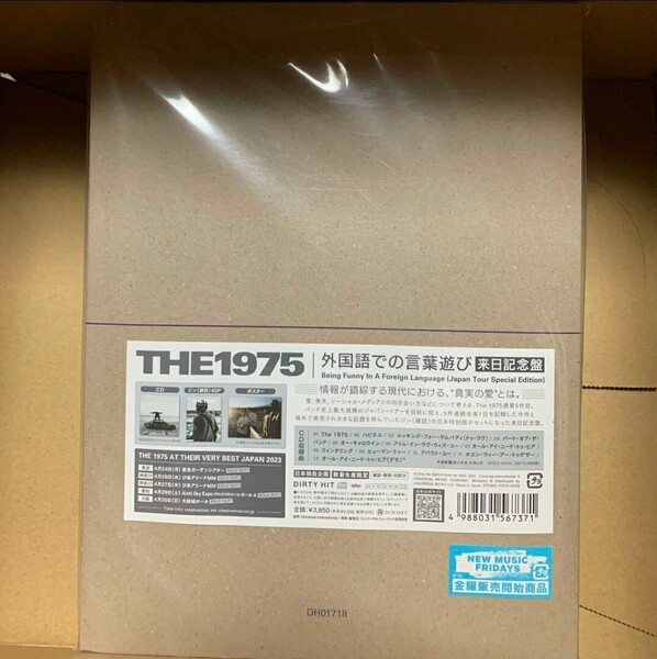 送料込み THE 1975 外国語での言葉遊び 来日記念盤 THE1975 CD 国内盤 Being Funny In a Foreign Language