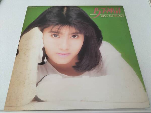 【見本盤(非売品】)立花理佐/15才神話 LP(ピンアップ写真付)