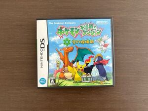 ポケモン不思議のダンジョン 空の探検隊 ニンテンドーDS DS Nintendo ゲームソフト 任天堂
