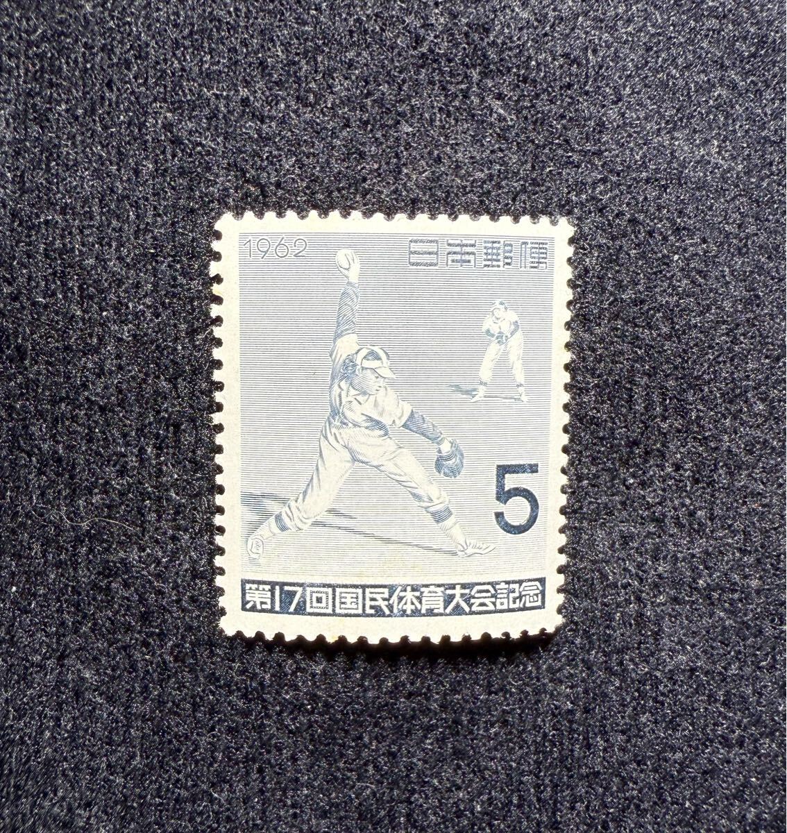 送料無料キャンペーン】 FDC・2回国体4完貼り・私製カシェ実逓
