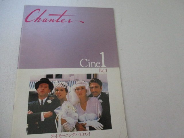 グッドモーニング・バビロン!〈2枚組〉Blu-ray 81j2GM5qY5L._UF350,350_QL50_.jpg