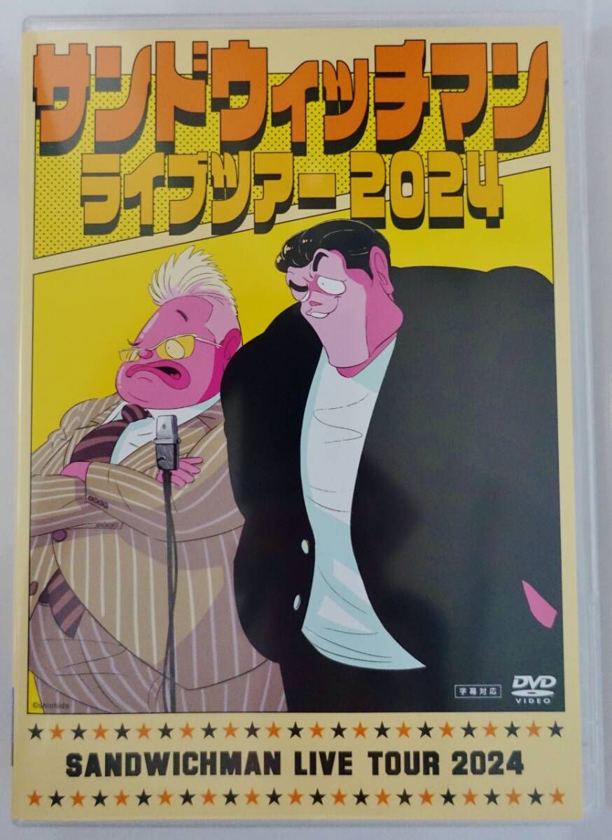 Amazon.co.jp: サンドウィッチマン ライブツアー2020-21 : DVD