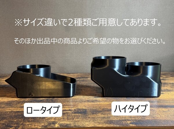 ニッサン BNR32スカイライン用ドリンクホルダー ブラック ハイタイプ 検)S14 R33 R34 ドリフト JDM 日産