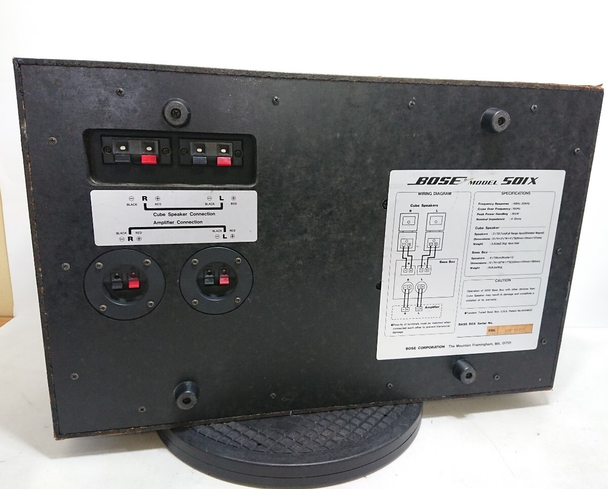 BOSEスピーカー501XとBOSEパワーアンプ1705とSONYCDP-597 BOSE 501Xの仕様 ボーズ