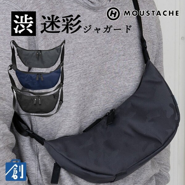 ショルダーバッグ 小さめ 軽量 スマホ スマホショルダー ミニ ショルダー 斜めがけ 肩掛け 軽い MOUSTACHE ム カモフラージュ S BXC-4047