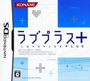 a 【DS】ラブプラス+
