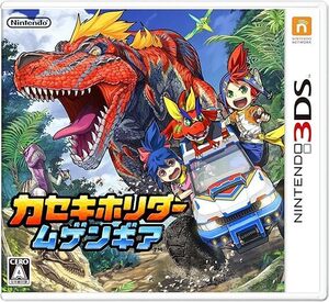 a 【3DS】 カセキホリダー ムゲンギア