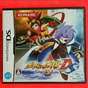 b DS ボクらの太陽 Django & Sabata / ジャンゴ&サバタ