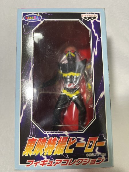 Amazon.co.jp: 東映 特撮ヒーロー アクション フィギュア