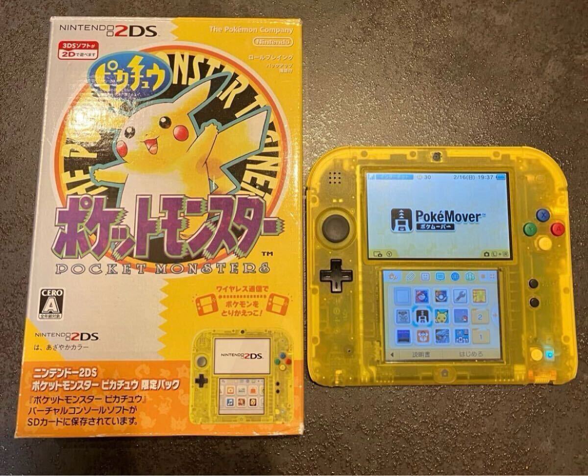 Amazon | 【整備済み品】 Nintendo ニンテンドー2DS