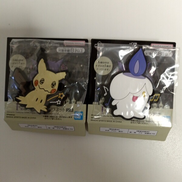 一番くじ ポケモン ポケットモンスター Pokemon Type Ghost F賞 ぷっくりラバーマグネット 2種セット