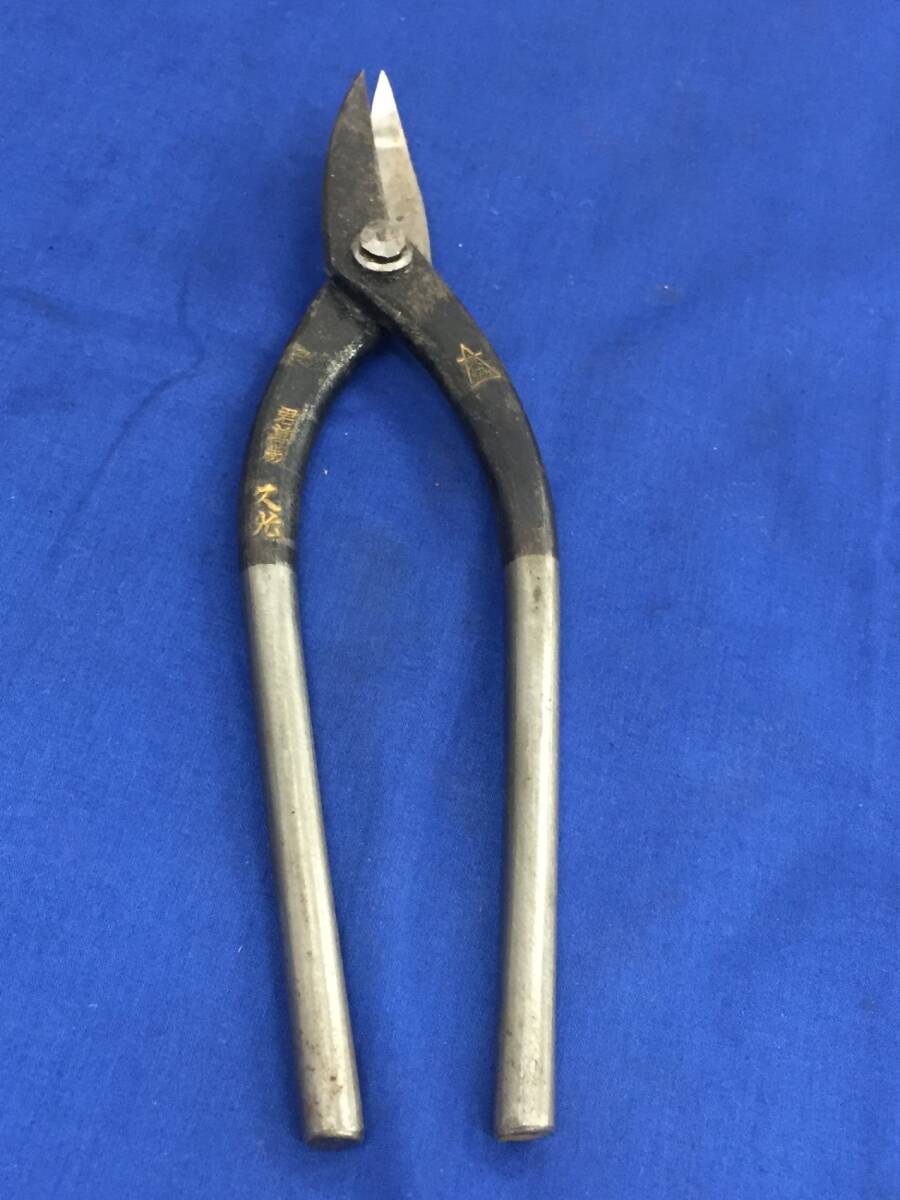 君萬歳久光　エグリ刃　210ミリ 君萬歳久光 エグリ刃 210ミリ - メルカリ