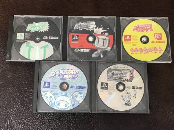 ★ 送料無料 PS1 アクション ★ ボンバーマン ゲーム 5本セット BOMBERMAN 動作確認済 説明書無し ★