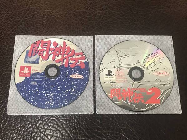 ★ 送料無料 PS1 格闘アクション ★ 闘神伝 -とうしんでん- 1 + 2 TOHSHINDEN 動作確認済 説明書無し ★