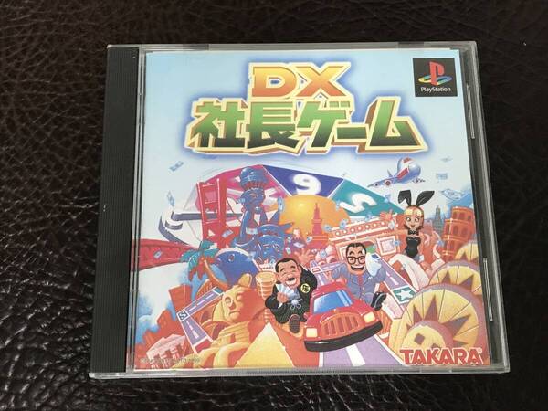 ★ 送料無料 PS1 パーティーゲーム ★ DX 社長ゲーム 動作確認済 説明書付き ★