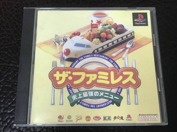 ★ 送料無料 PS1 経営シミュレーション ★ ザ・ファミレス 史上最強のメニュー THE FAMILY RESTAURANT 動作確認済 説明書付き ★