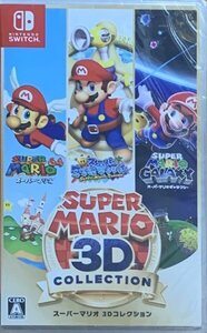 ★☆新品未開封☆★【Switch】スーパーマリオ 3Dコレクション ②