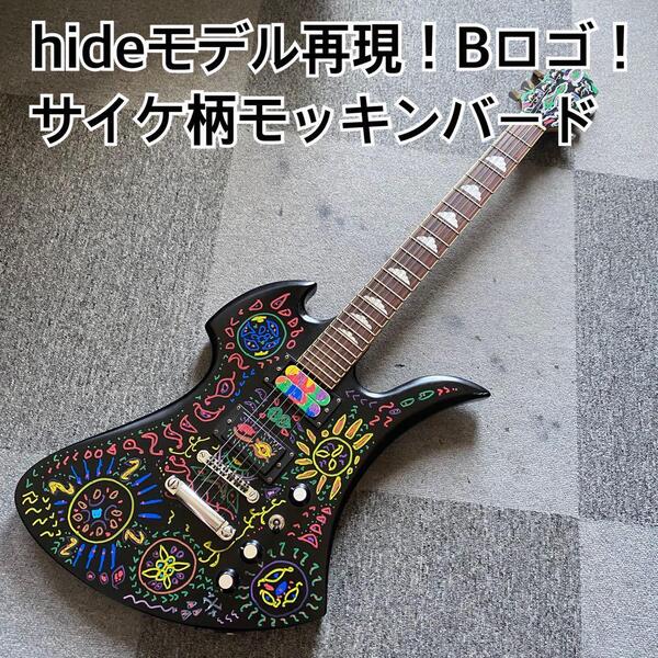 hideモデル サイケ柄モッキンバード Bロゴ
