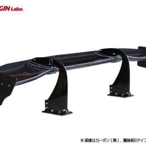 GTウイング ORIGIN