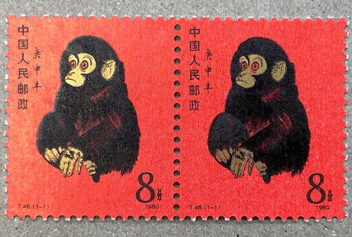 Yahoo!オークション -「中国 切手 (干支 年賀)」の落札相場
