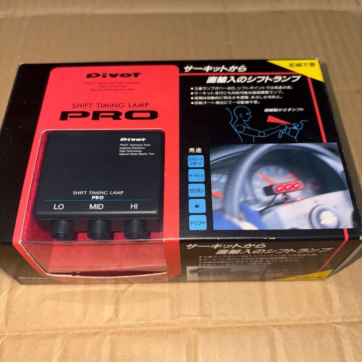 パーツ Pivot SHIFT TIMING LAMP PRO STL-P パーツ Pivot SHIFT TIMING LAMP PRO STL-P SHIFT LAMP PRO (SLP