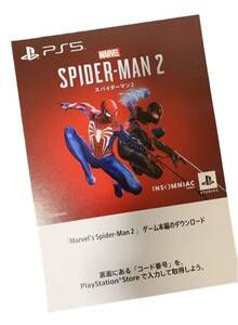 未使用 スパイダーマン2 PS5 ソフト Marvel’s Spider-Man2 ゲーム本編ダウンロード プロダクトコードのみ PlayStation