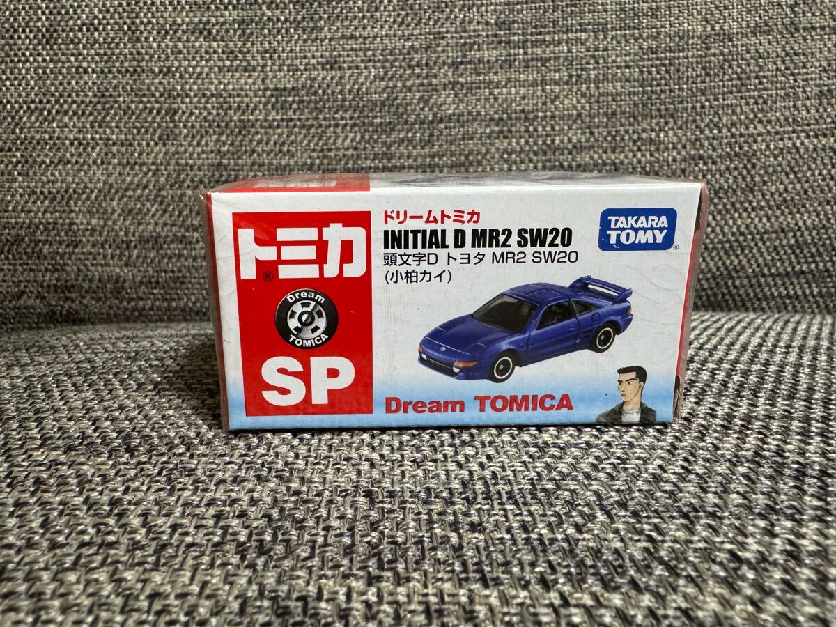 トミカ 頭文字D イニシャルD セット売り - メルカリ
