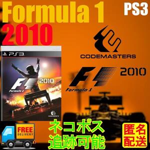【日本版・動作品】PS3 Formula 1 2010 フォーミュラ1 F1 レースゲーム/FIA公式ライセンスソフト PlayStation 3対応